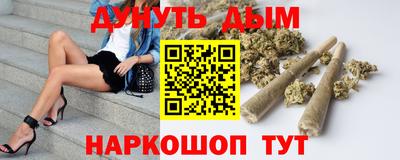 кокаин премиум Абинск