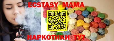 ALPHA-PVP Абакан