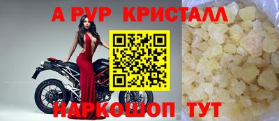 круглые Абакан