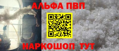 круглые Абакан