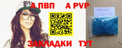 круглые Абакан