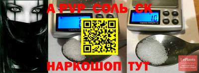 кокаин премиум Абинск