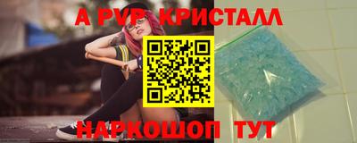 дживик Азнакаево