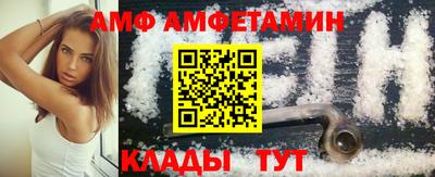 дживик Азнакаево