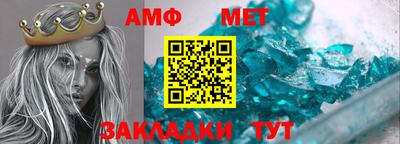 ALPHA-PVP Абакан