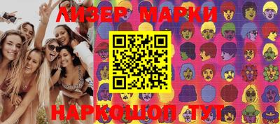 круглые Абакан