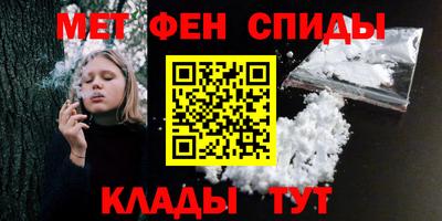 кокаин премиум Абинск