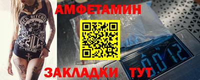 дживик Азнакаево
