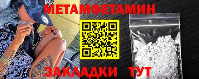 альфа пвп Азнакаево