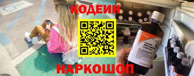 кокаин премиум Абинск