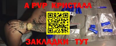 дживик Азнакаево