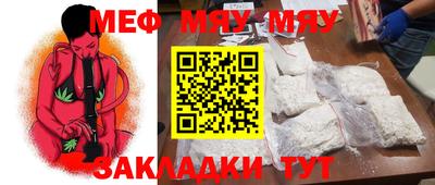 индика Абинск