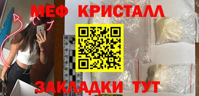 индика Абинск