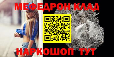 индика Абинск