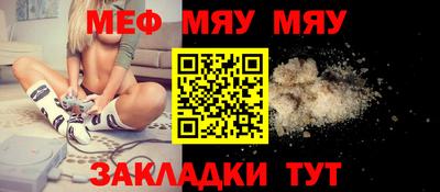 ALPHA-PVP Абакан