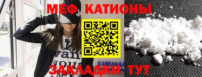 меф VHQ Абинск