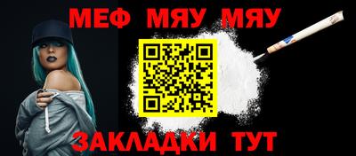 круглые Абакан