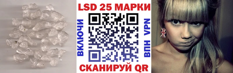 Лсд 25 экстази кислота  магазин продажи   Алексин 