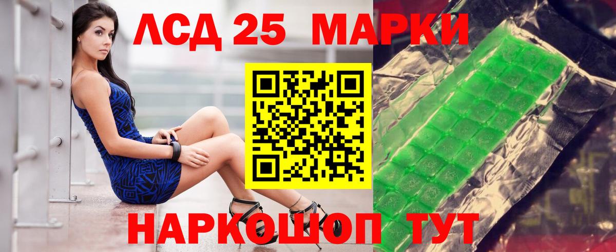 LSD-25 экстази ecstasy  LSD-25 экстази кислота  Вход с VPN  Алексин 