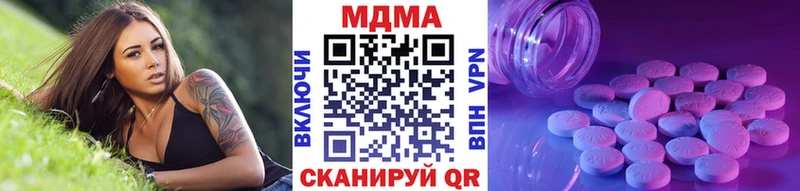 наркота  Алексин  МДМА кристаллы 