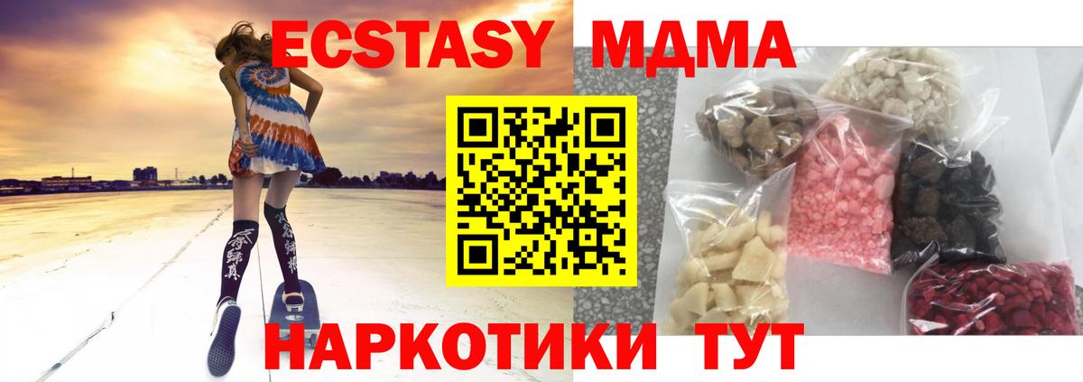 MDMA VHQ  Алексин 