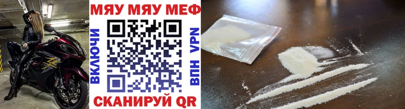 Меф VHQ  Алексин 