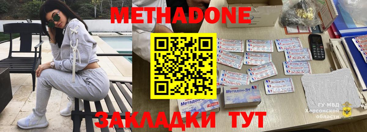 А ПВП СОЛЬ кристаллы  ГАШИШ  Вход с VPN  МДМА  Мефедрон   Канабис  COCAIN  Алексин  ГАШ 