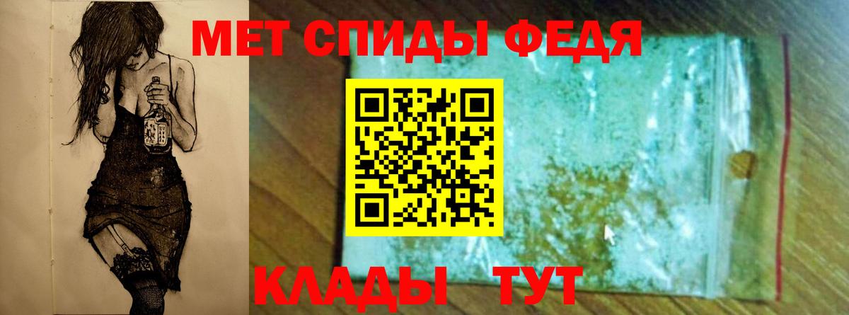 МЕТАМФЕТАМИН кристалл Алексин