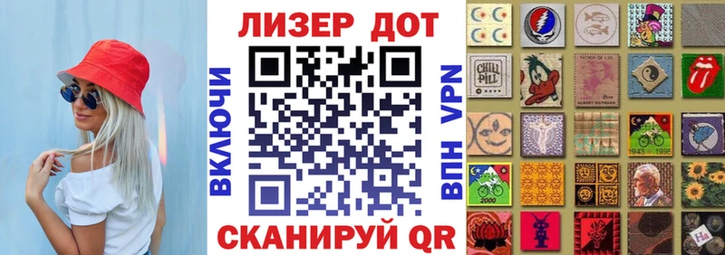 Марки 25I-NBOMe 1,8мг  Алексин 