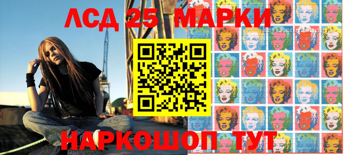 Наркотические марки 1500мкг  Вход с VPN  Алексин 