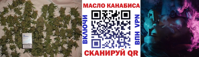 маркетплейс Telegram  Алексин  ТГК вейп с тгк 