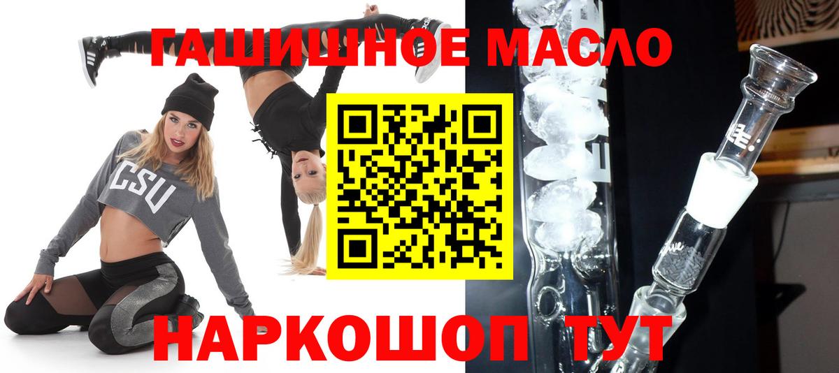 Дистиллят ТГК концентрат Алексин