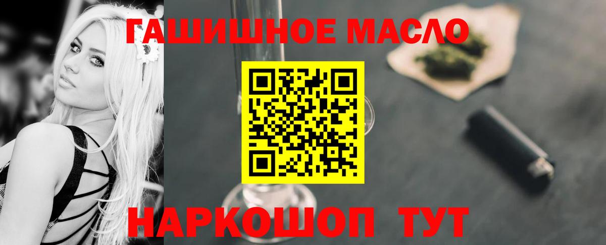 цена наркотик  Алексин  Дистиллят ТГК жижа 