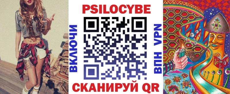 Галлюциногенные грибы GOLDEN TEACHER  hydra ONION  Алексин 