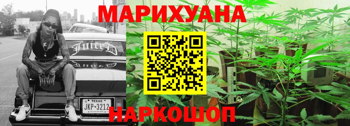 Марихуана OG Kush  Алексин  Шишки марихуана ГИДРОПОН  Канабис тримм 