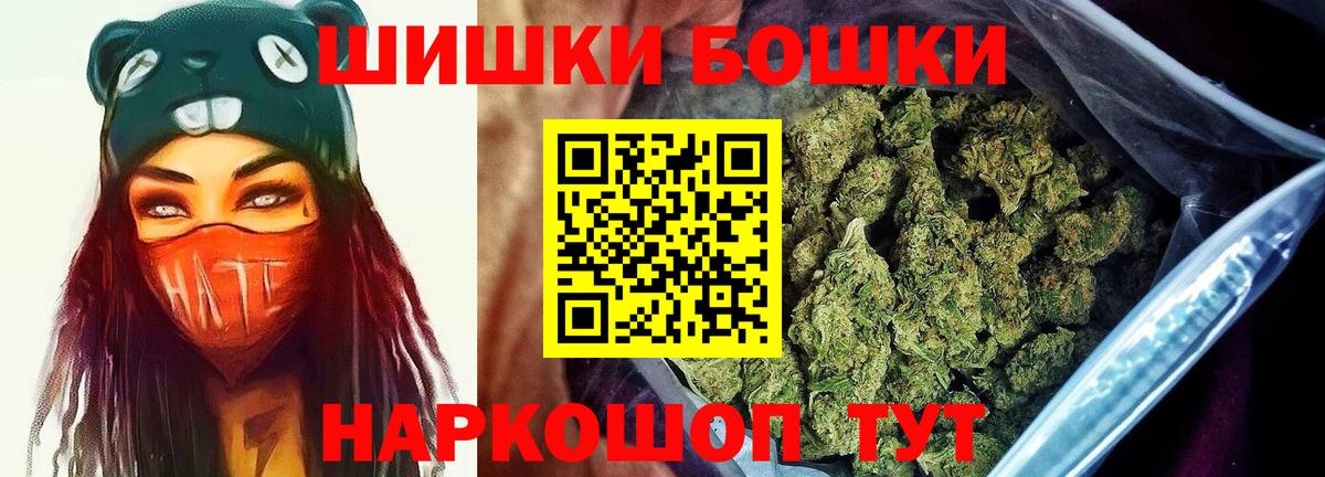 Шишки марихуана OG Kush Алексин