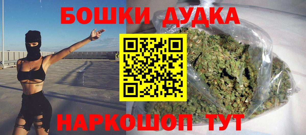 Канабис планчик  Каннабис White Widow  МАРИХУАНА сатива  Вход с VPN  Алексин 